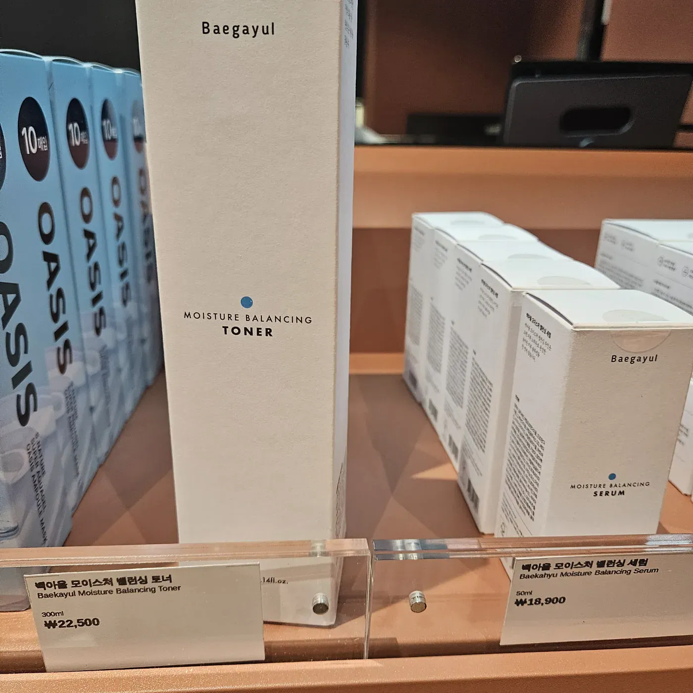 Baegayul skincare displayed inside Optima Pharmacy