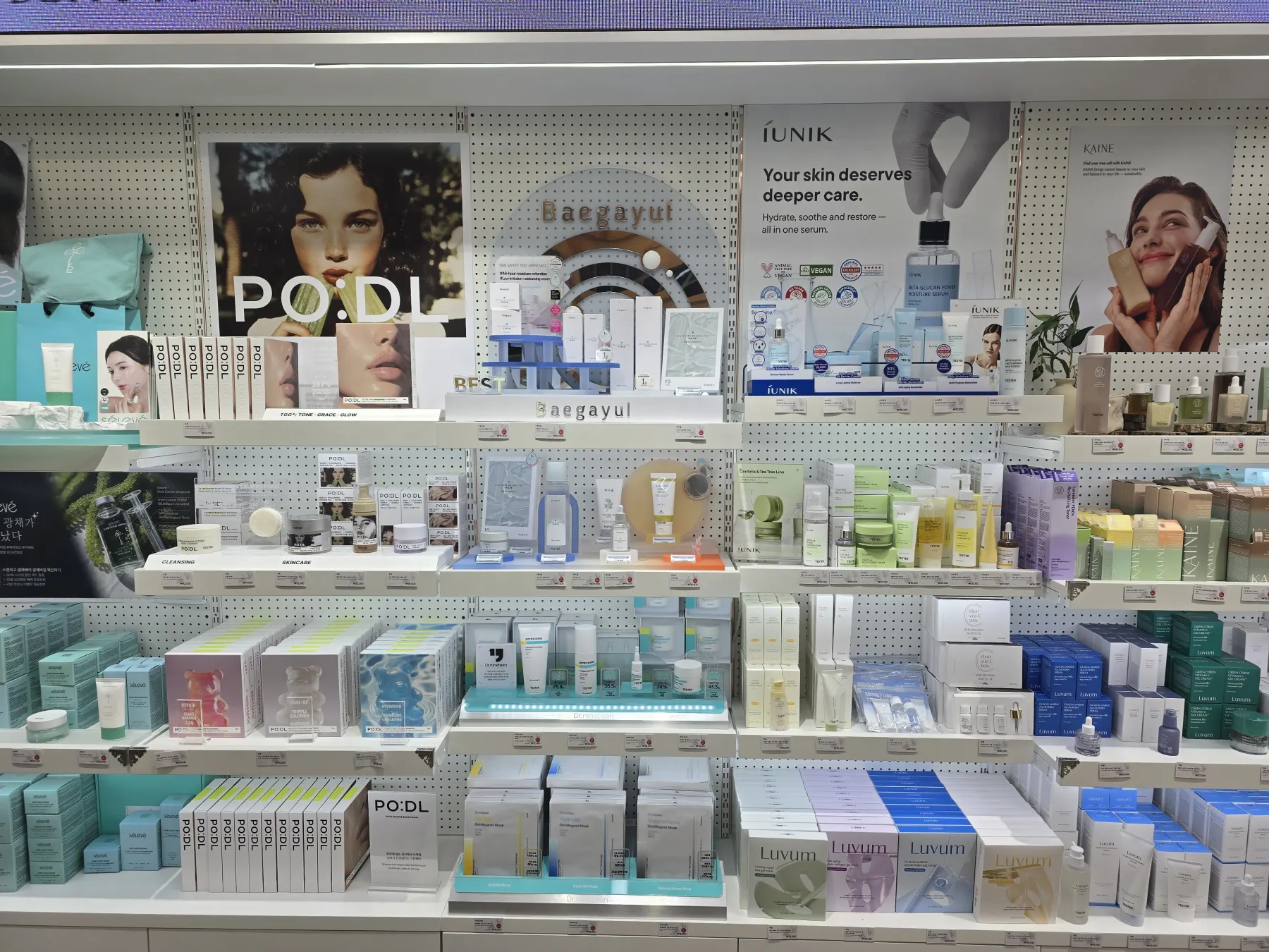 Baegayul skincare displayed at Pick No.3 in Seoul
