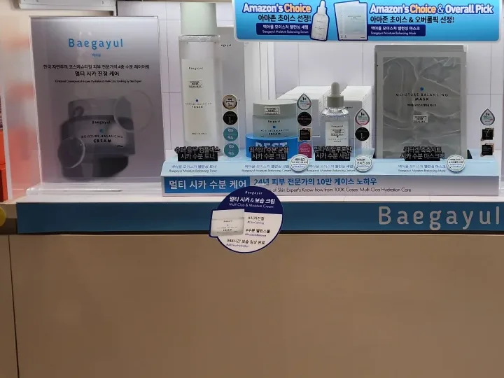 首尔 Chicor 弘大的 Baegayul 柜台展示着 Amazon's Choice 标志
