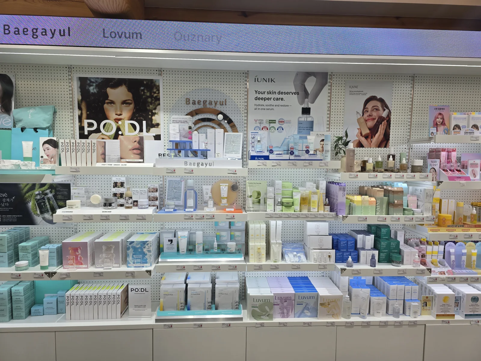 首尔 Pick No.3 三清店陈列的 Baegayul 护肤品