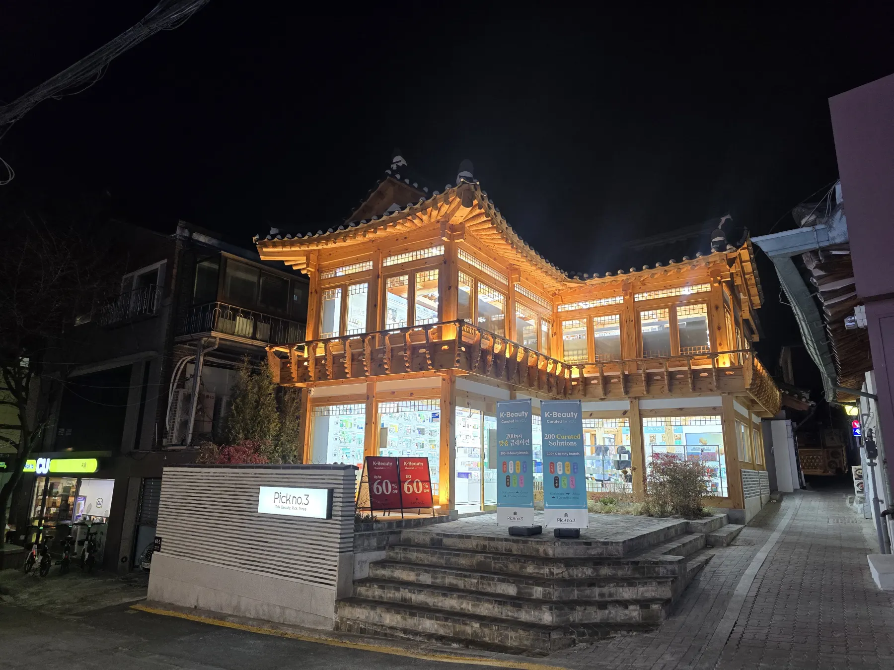 The Pick No.3 storefront in Samcheong, Seoul