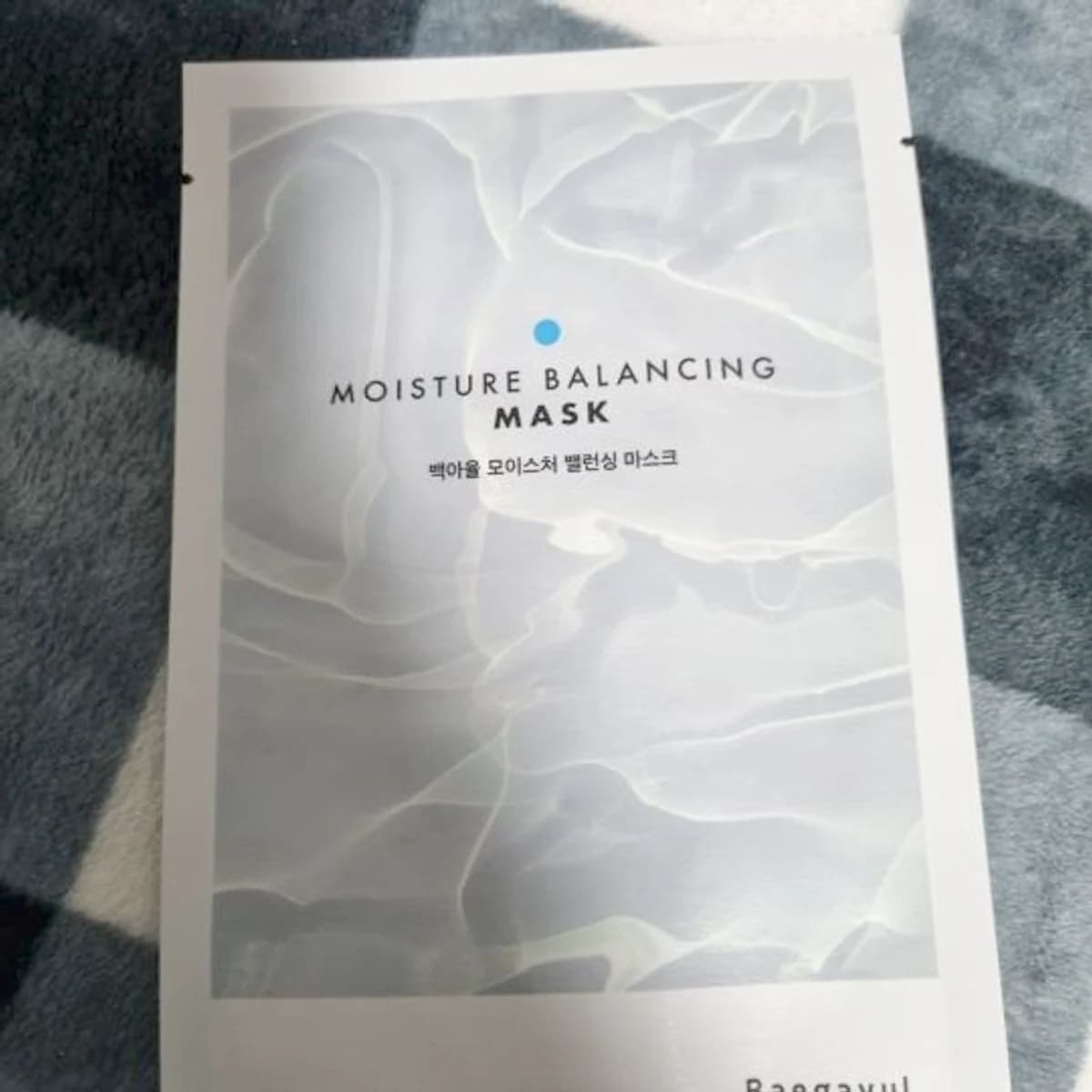 Customer photo of a Baegayul product