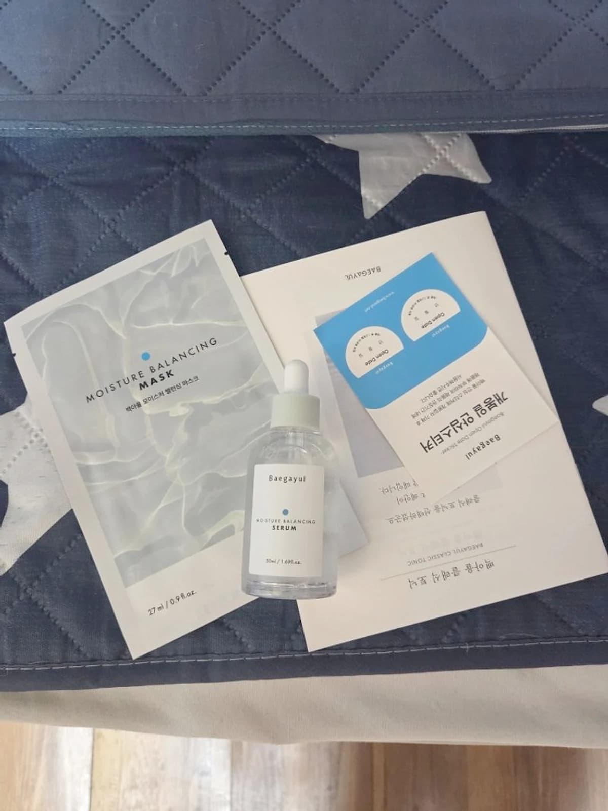 Customer photo of a Baegayul product
