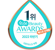 Moisture Balancing Mask: 1st, Best New Product · 2022 Hwahae Beauty Awards (Sheet Mask)